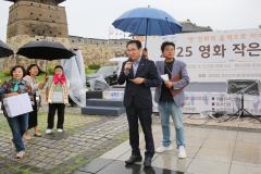 영화동 작은 음악회8번 사진